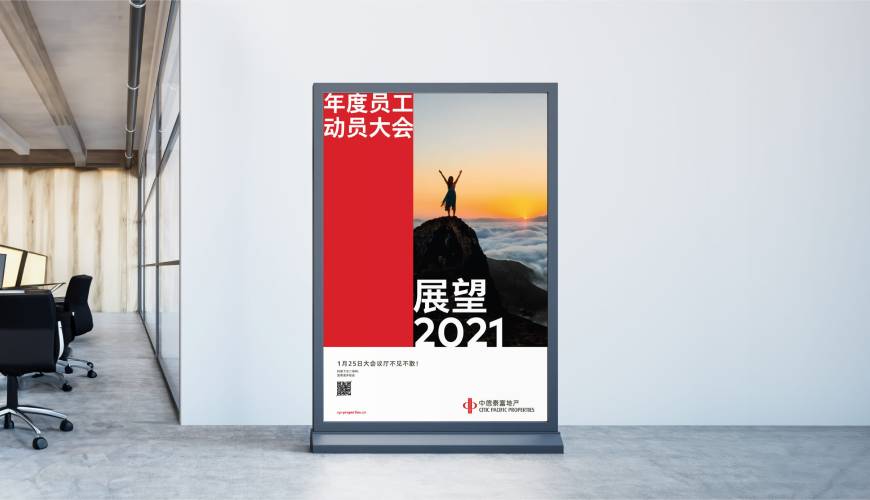 朔州优秀的VI设计工作室
